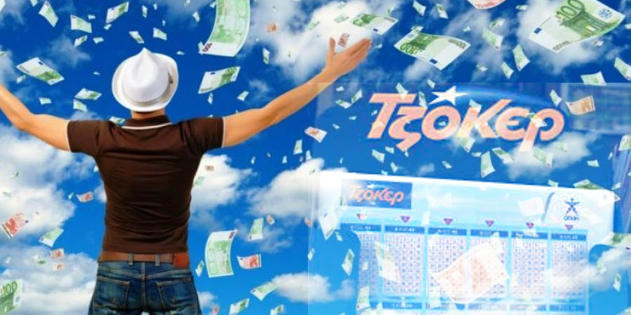 ΤΖΟΚΕΡ: Ένας Κύπριος τυχερός βρήκε τους 5 αριθμούς και γέμισε το πορτοφόλι του – Πού κατατέθηκε το τυχερό δελτίο
