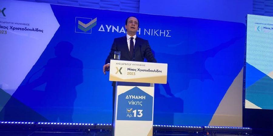 Νίκος Χριστοδουλίδης: «Δεν έχει κάτι το οποίο να με φοβίζει» - Αισιοδοξία για Β΄ γύρο και νίκη στις εκλογές