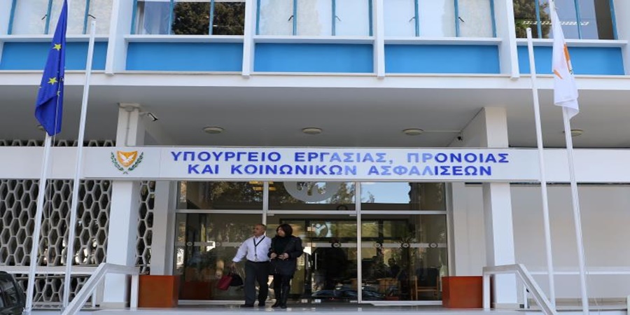 Μνημόνιο συναντίληψης μεταξύ Τμήματος Επιθεώρησης Εργασίας και Ελληνικής Διαχειριστικής Εταιρείας Υδρογονανθράκων
