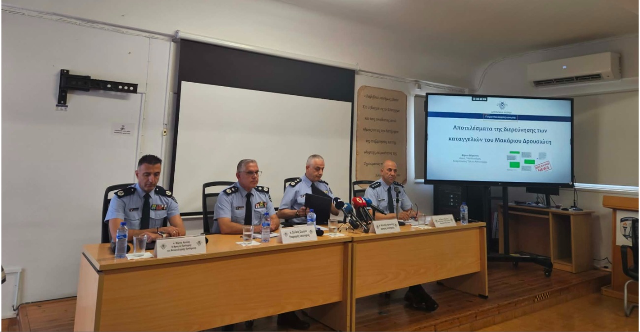 Τι απαντά η Αστυνομία για τα χρονοδιαγράμματα στην υπόθεση Δρουσιώτη – Δέσμευση για διαφάνεια 