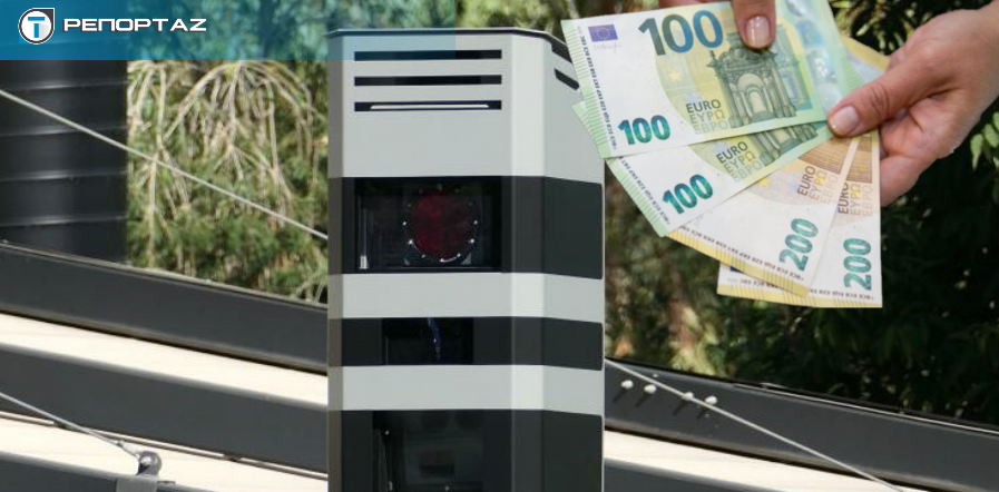 Εξώδικα πρόστιμα: Πόσος χρόνος χρειάζεται για να εμφανιστούν ηλεκτρονικά - Έτσι μπορείς να ελέγξεις αν εκδόθηκε στο όνομα σου