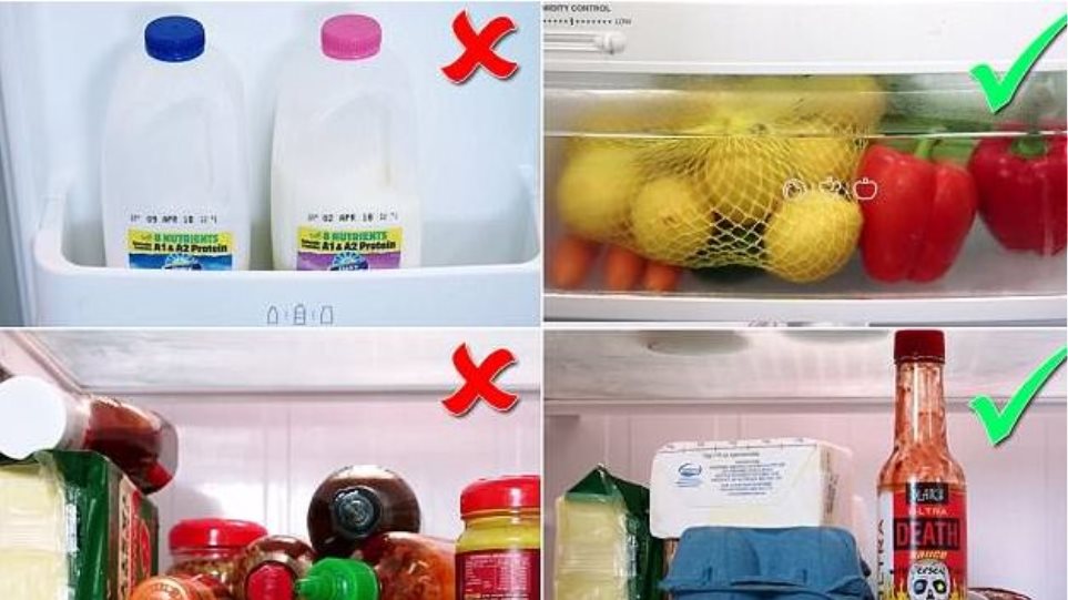 Βάζεις το γάλα στην πόρτα του ψυγείου; Μεγάλο λάθος