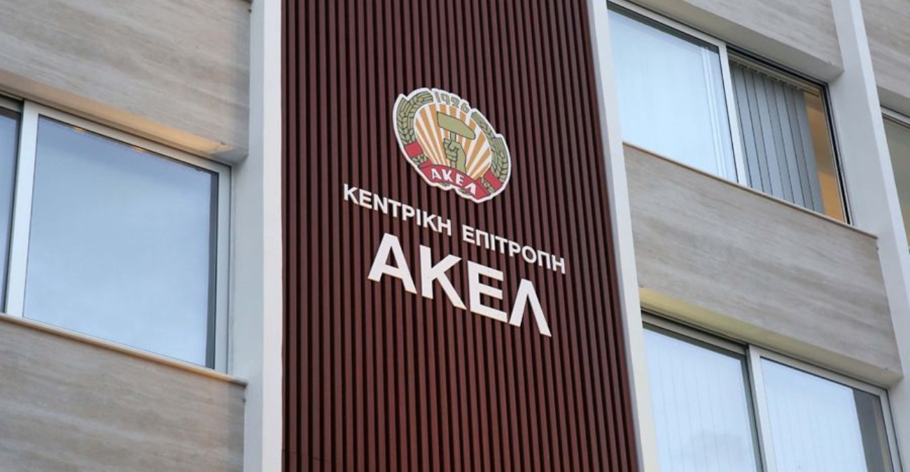 ΑΚΕΛ: «Ο καβγάς Συναγερμού - κυβέρνησης για το στεγαστικό  μοιάζει με τον σκύλο που κυνηγάει την ουρά του»