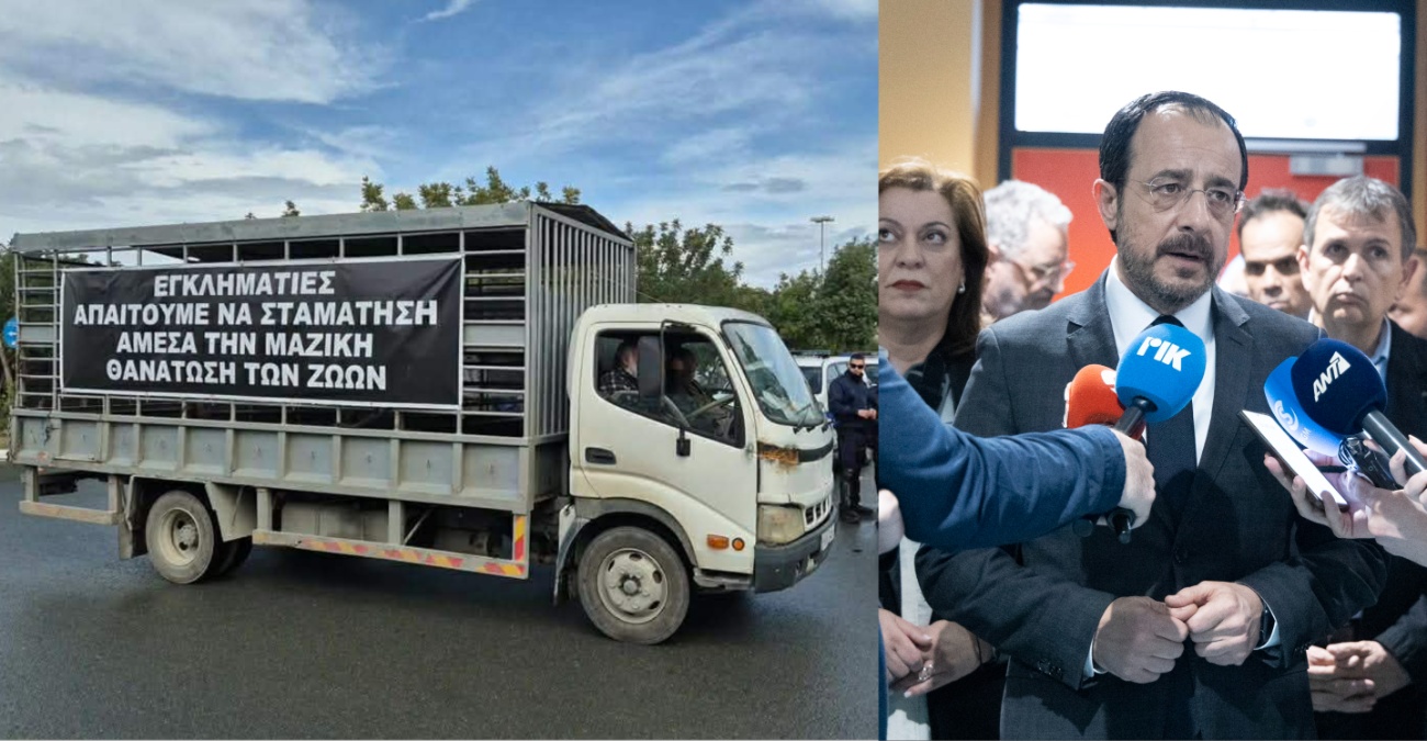 Σε «αναμμένα κάρβουνα» οι κτηνοτρόφοι: Αποφασίζουν νέα δυναμικά μέτρα – «Ανοιχτή η πόρτα του Προεδρικού», δηλώνει ο ΠτΔ