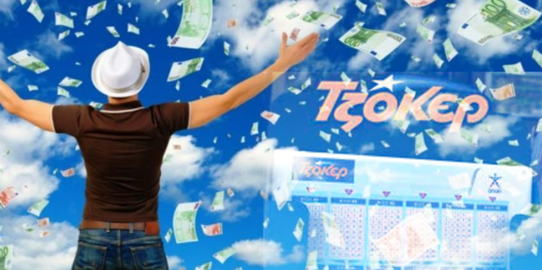 Τζόκερ: Βρέθηκαν τρεις τυχεροί και γέμισαν τις... τσέπες τους - Πόσα κέρδισαν και πού παίχτηκαν τα δελτία