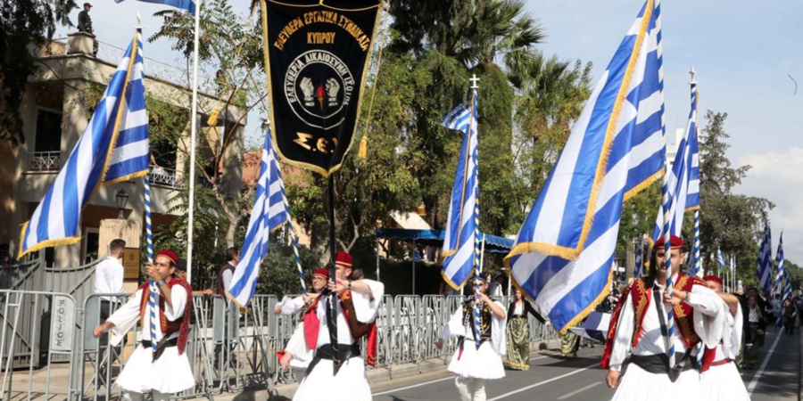 Η Κύπρος τιμά την επέτειο της 25ης Μαρτίου 
