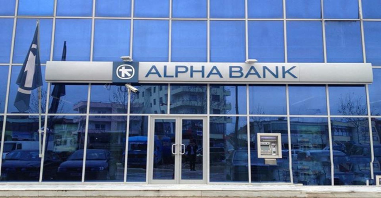 Καταθετικό επιτόκιο έως 2,10% από Alpha Bank Cyprus