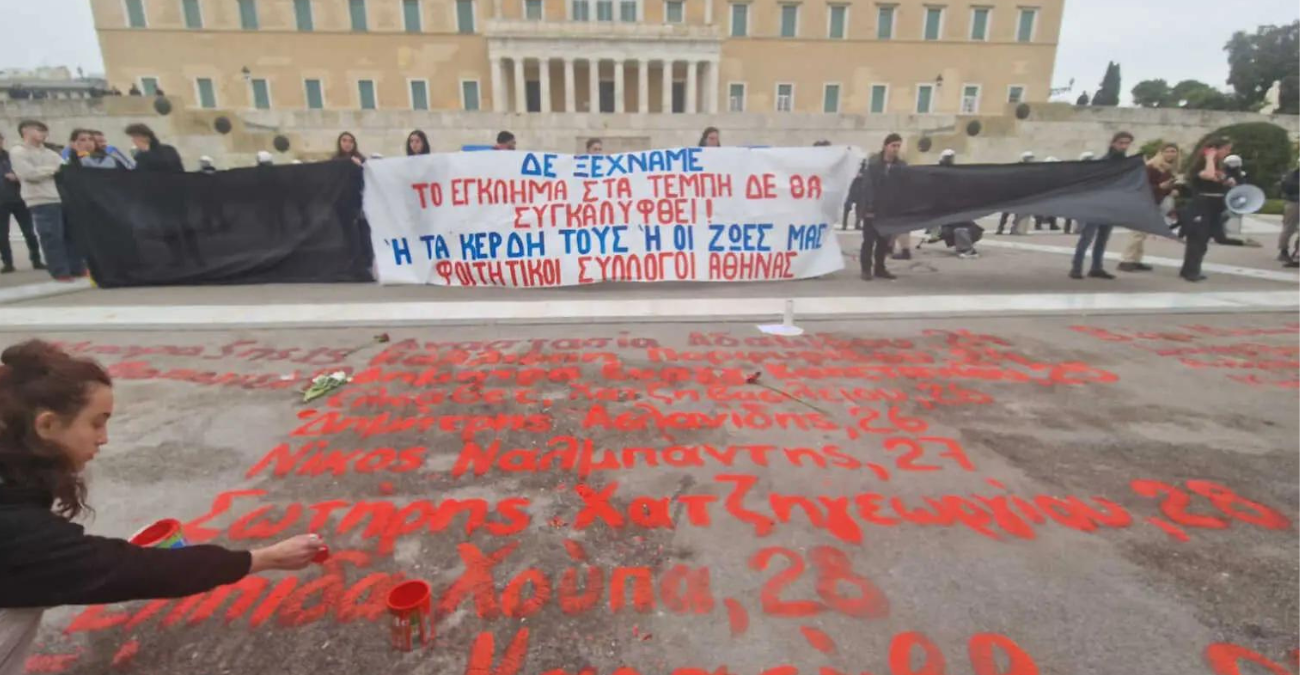 Τέμπη: Ξαναγράφουν τα ονόματα των θυμάτων που σβήστηκαν μπροστά από το μνημείο του Αγνώστου Στρατιώτη