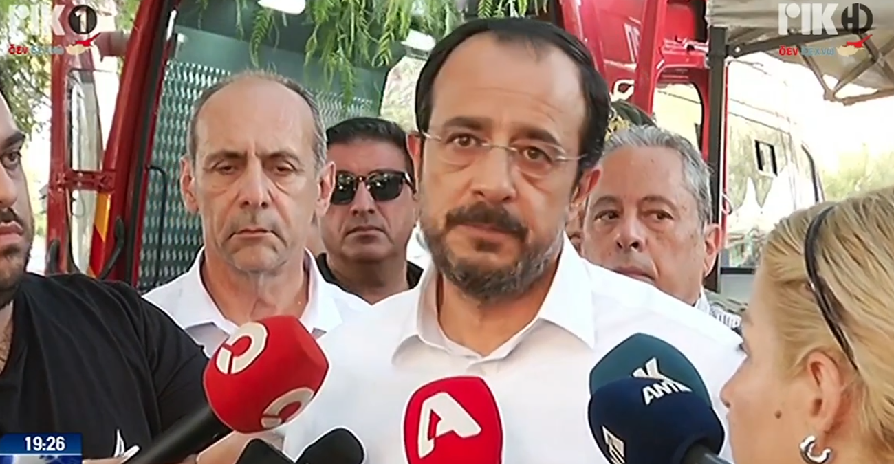 Πρόεδρος Χριστοδουλίδης: «Στόχος μας είναι η προστασία της ανθρώπινης ζωής - Θα υπάρξει πλήρης αποκατάσταση στις υλικές ζημιές»