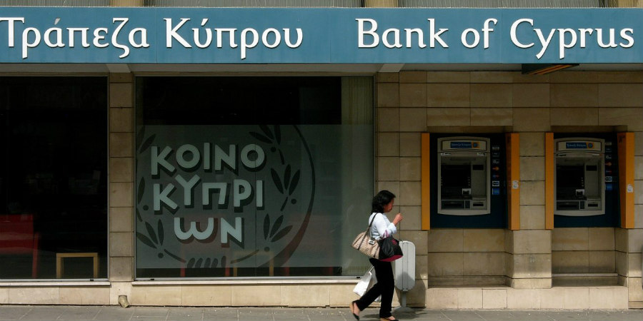 Επιβολή προστίμου στην Τράπεζα Κύπρου για απώλεια ασφαλιστικού συμβολαίου πελάτη