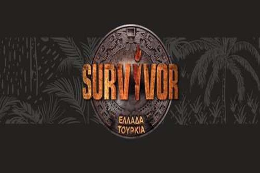 Survivor: Ποιά ομάδα κατάφερε να κερδίσει την ασυλία -VIDEO