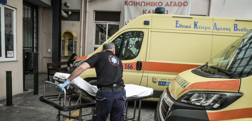 Απίστευτη υπόθεση στη Λέσβο: Γραφείο τελετών δωροδοκούσε τραυματιοφορείς για να μαθαίνει... ποιοι ασθενείς θα κατέληγαν - Δύο συλλήψεις