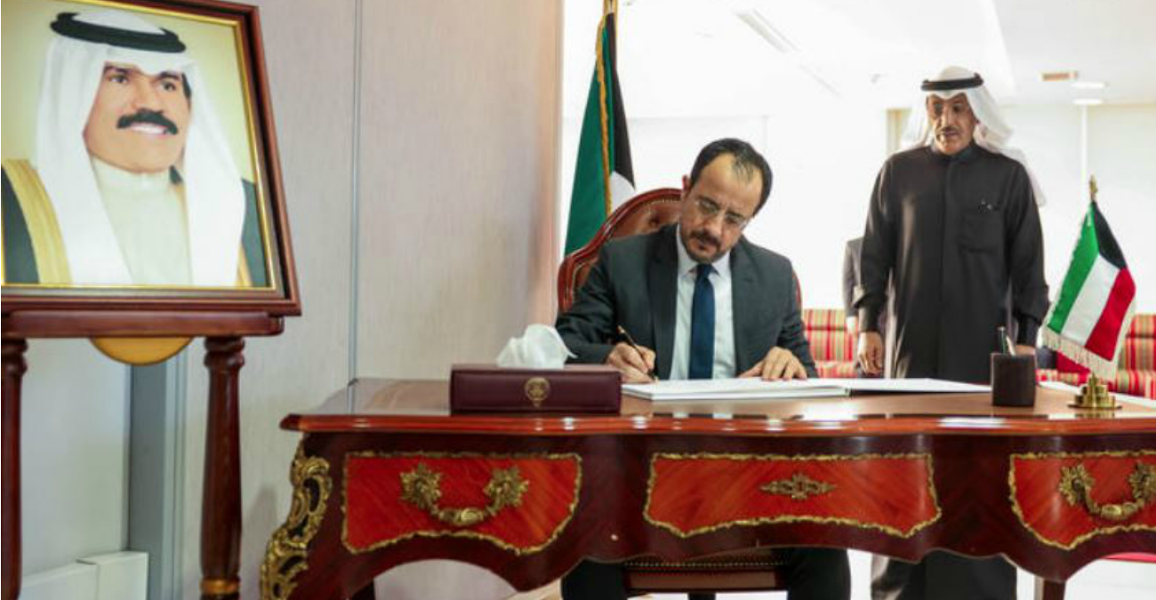 Ο Πρόεδρος υπέγραψε το Βιβλίο Συλλυπητηρίων για τον θάνατο του Εμίρη του Κουβέιτ
