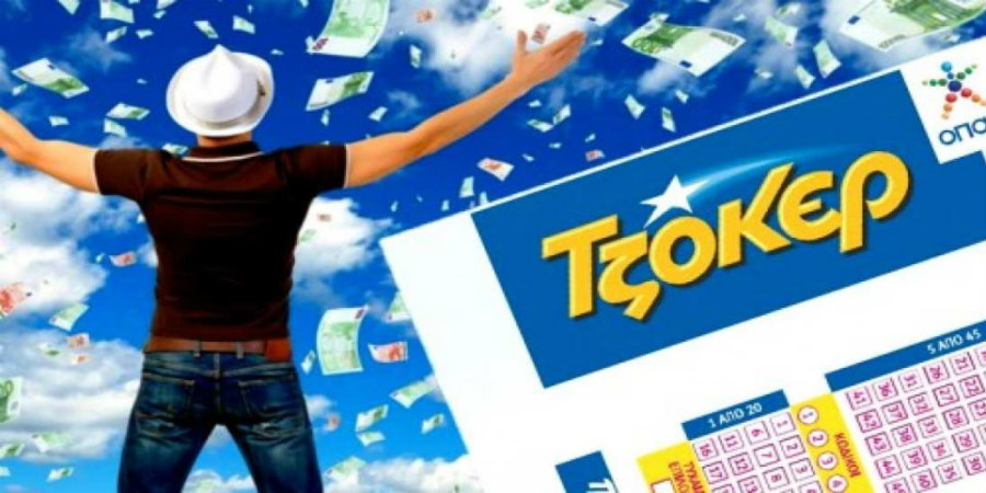 Τζάκποτ στο Τζόκερ: Ένας τυχερός κέρδισε €100.000 – Σε ποια περιοχή παίχτηκε το «χρυσό» δελτίο
