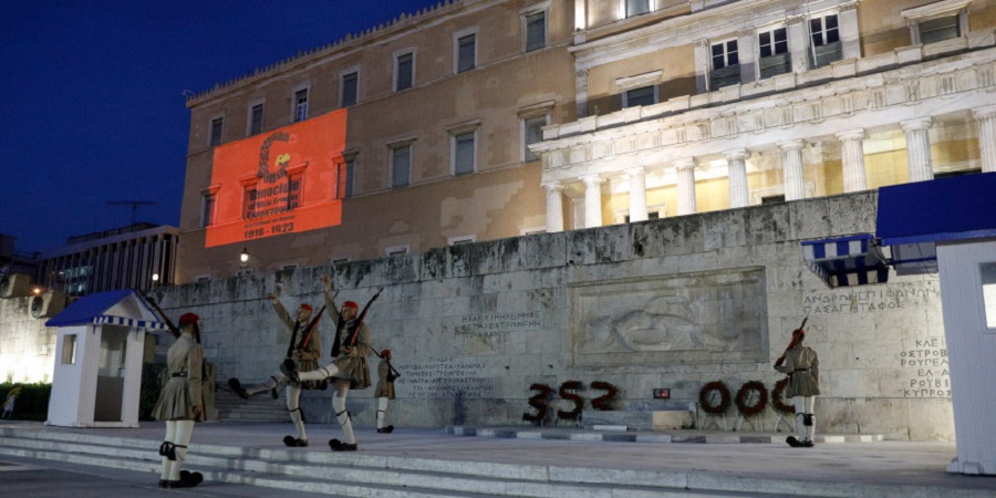 ΑΓΚΥΡΑ: ‘Παραλήρημα’ οι εκδηλώσεις στην Αθήνα για την Γενοκτονία των Ποντίων