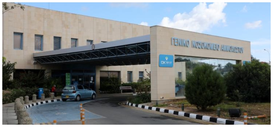 Κύπρος - Κορωνοϊος: Ποια η κατάσταση στο Νοσοκομείο Αναφοράς;