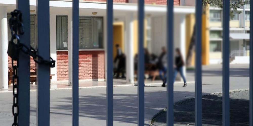 Πολίτης τα βάζει με την Διεύθυνση σχολείου στη Λεμεσό «Ντροπή σας, δεν καταλάβω το κομπλεξηλίκκη» 