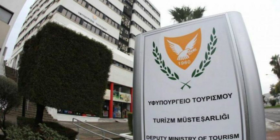 Υφυπουργείο Τουρισμού: «Ο τουρισμός στην Κύπρο αποκτά νέο προσανατολισμό»