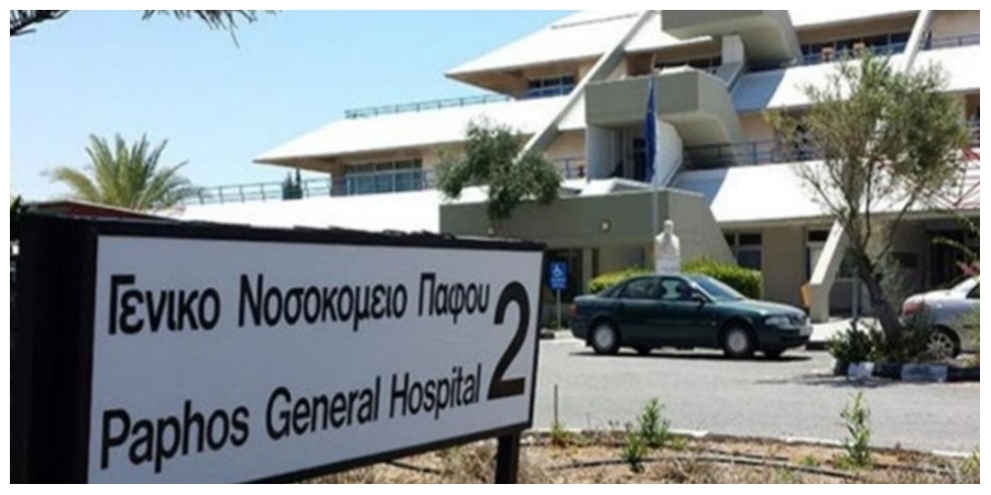 ΠΑΦΟΣ: Στο νοσοκομείο τουρίστας μετά από τραυματισμό από τη σύζυγό του