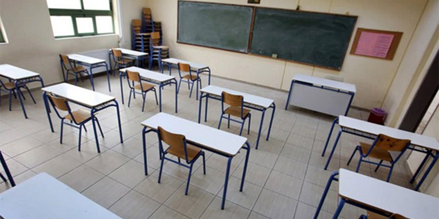 ΚΥΠΡΟΣ - ΚΟΡΩΝΟΙΟΣ: Η ανακοίνωση του Γυμνασίου για το θετικό κρούσμα - Ποιοι δεν θα πάνε σχολείο