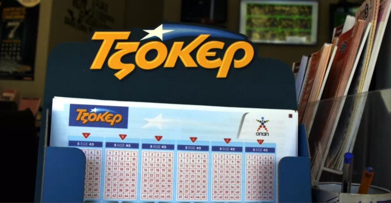 Νέο τζάκ-ποτ στο Τζόκερ: Ένας τυχερός κέρδισε €100.000 – Πόσα μοιράζει η κλήρωση της Πέμπτης