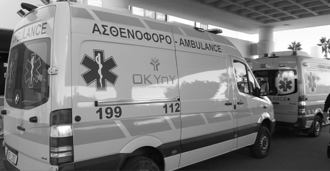 Νέα τραγωδία: Έχασε την ισορροπία της και καταπλακώθηκε από όχημα σε πάρκινγκ ξενοδοχείου 75χρονη στην Πάφο