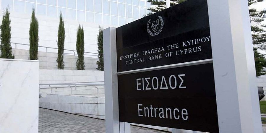 Ποσό €82 εκ. δανείστηκε η Κυπριακή Δημοκρατία με αρνητικό επιτόκιο
