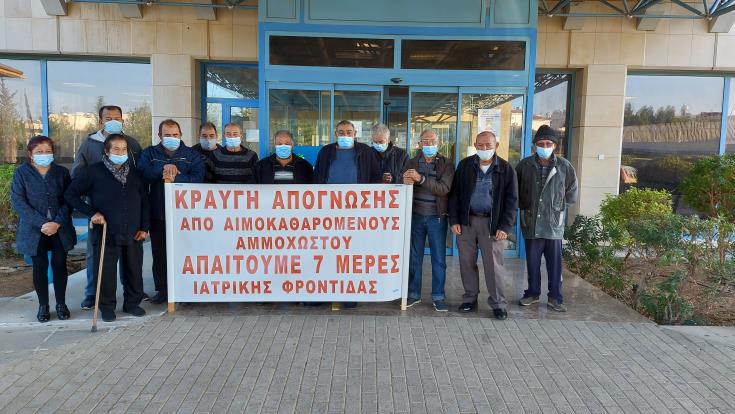 Σε επ' αόριστον απεργία κατέρχονται οι νεφροπαθείς Αμμοχώστου ζητώντας να ικανοποιηθούν πάγια αιτήματα
