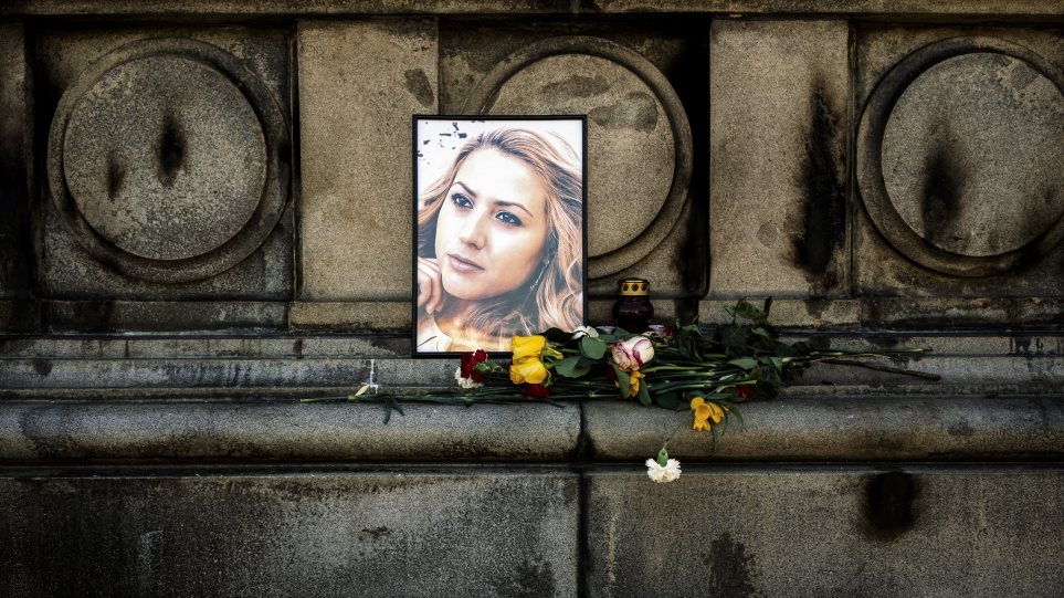 ΒΟΥΛΓΑΡIA: 'Συνελήφθη ύποπτος για τη δολοφονία της δημοσιογράφου Βικτόρια Μαρίνοβα'
