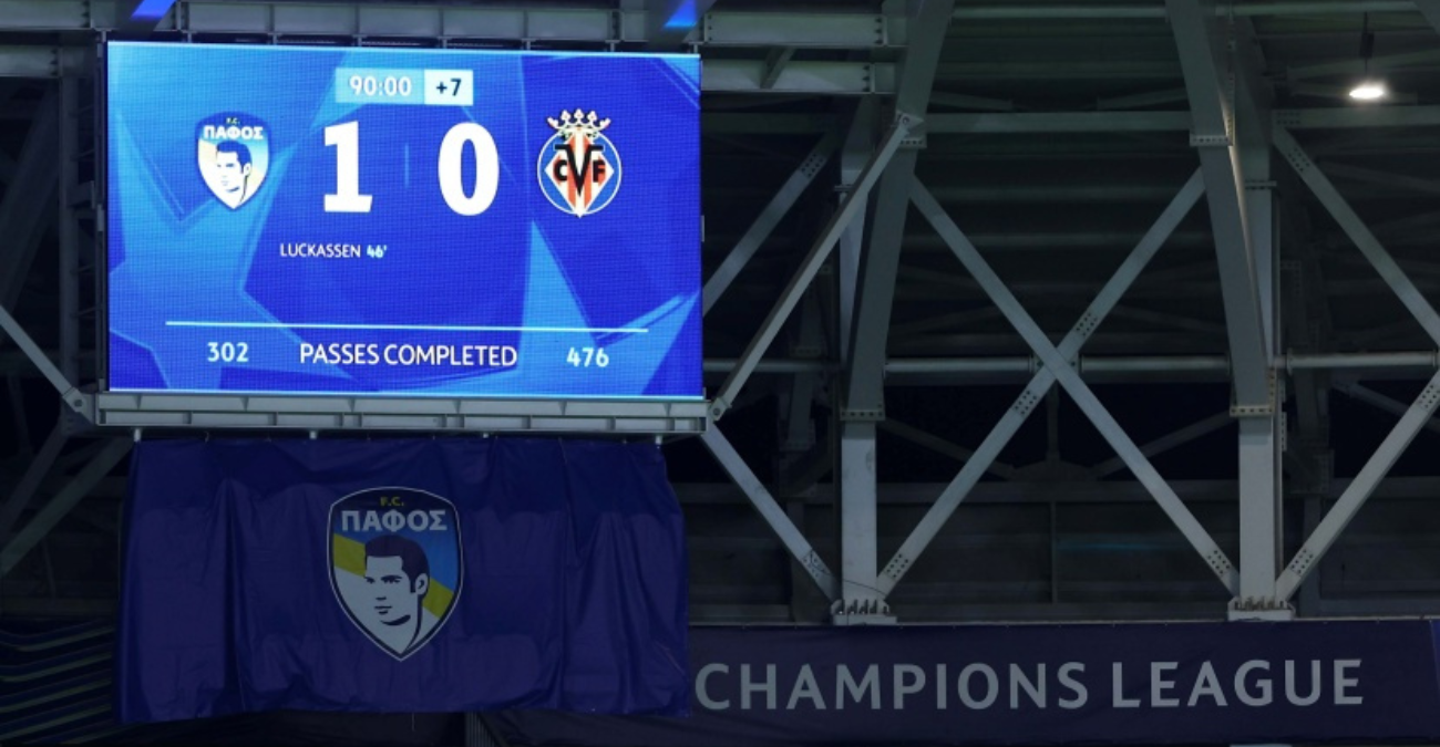 ΠΑΦΟΣ: Το τρελό ΠΟΣΟ που πήρε για τη νίκη επί της Βιγιαρεάλ!