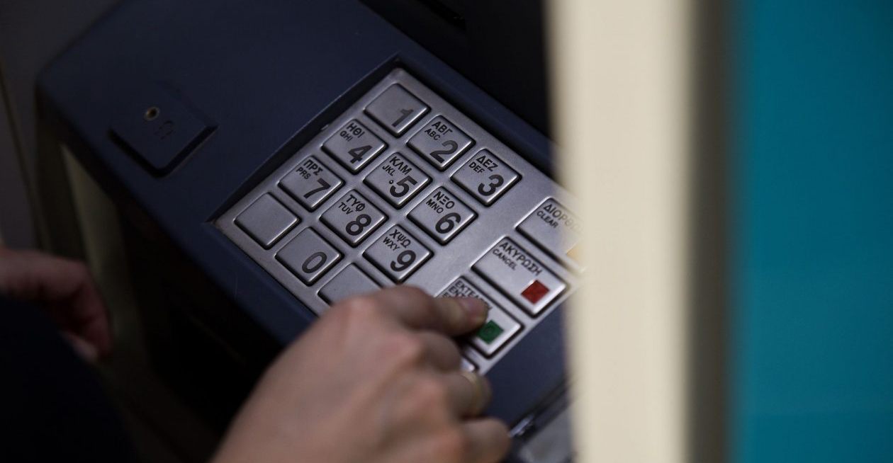 Τι θα συμβεί αν βάλετε ανάποδα το PIN σας στο ATM