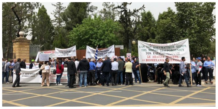 Δάσος Σταυροβουνίου: Συνεχίζονται οι διαμαρτυρίες για εργοστάσιο ασφαλτικού σκυροδέματος 