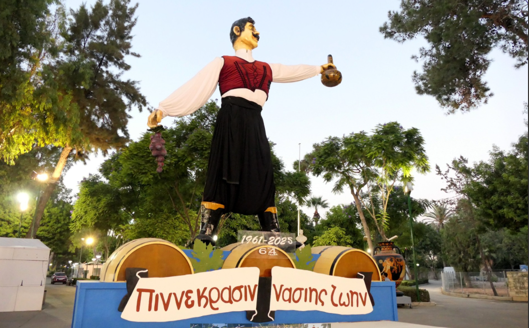 Γιορτή του Κρασιού: Αναλυτικά το πρόγραμμα  - Όλοι οι καλλιτέχνες που θα παραβρεθούν και τι ισχύει με τα εισιτήρια- Φωτογραφίες