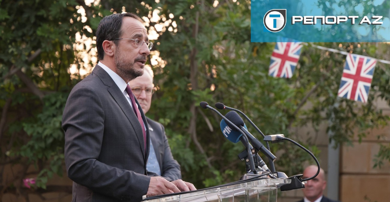 Μήνυμα Λευκωσίας προς το Ηνωμένο Βασίλειο ενόψει της νέας διευρυμένης διάσκεψης για το Κυπριακό - Ζητά τη στήριξη της Βρετανικής κυβέρνησης