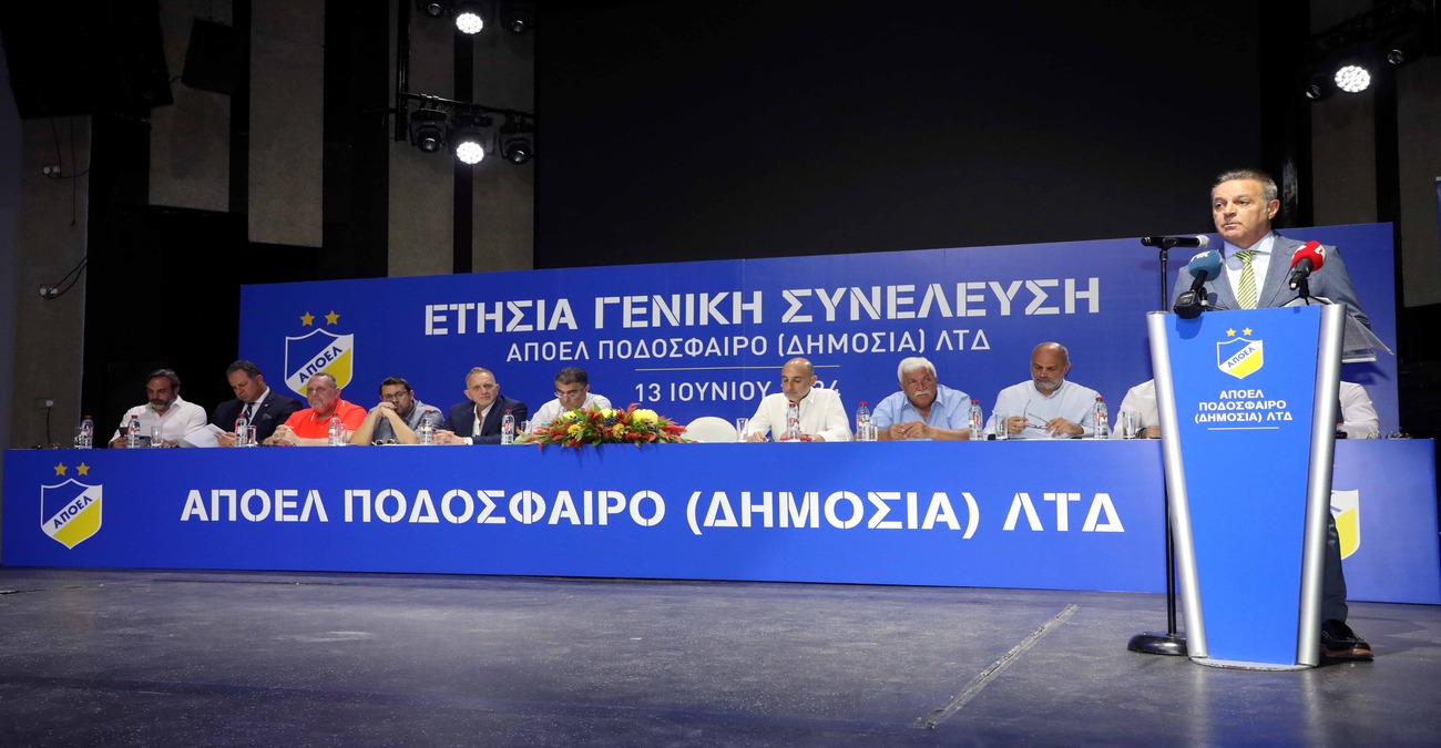 Πετρίδης στη ΓΣ ΑΠΟΕΛ: «Μεγάλη ομάδα δεν μας κάνει μόνο η αγωνιστική επιτυχία αλλά ο κόσμος της»