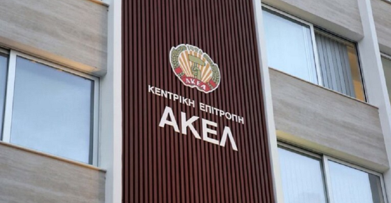 ΑΚΕΛ «πυροβολεί» Χριστοδουλίδη για το καλώδιο Κύπρου–Ελλάδας: «Μασά τα λόγια της η Κυβέρνηση»
