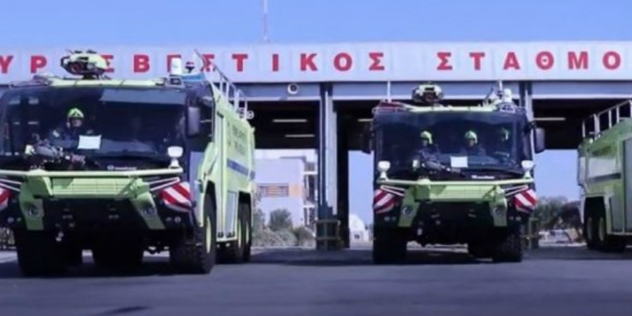 Ενισχύθηκε με δύο νέα οχήματα ο στόλος της Πυροσβεστικής στο αεροδρόμιο Λάρνακας -VIDEO