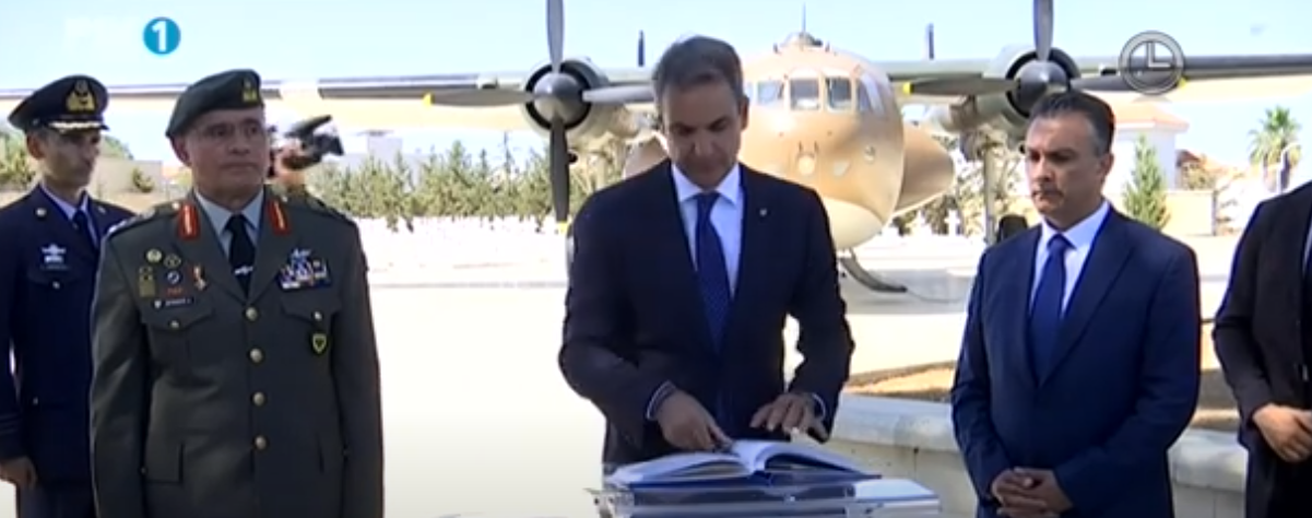 Έφτασε στην Κύπρο ο Έλληνας Πρωθυπουργός - Πρώτη στάση στον Τύμβο της Μακεδονίτισσας - Βίντεο