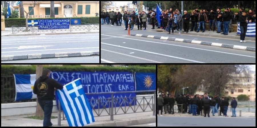 Διαμαρτυρία και στην Κύπρο για την Μακεδονία – ΦΩΤΟΓΡΑΦΙΕΣ