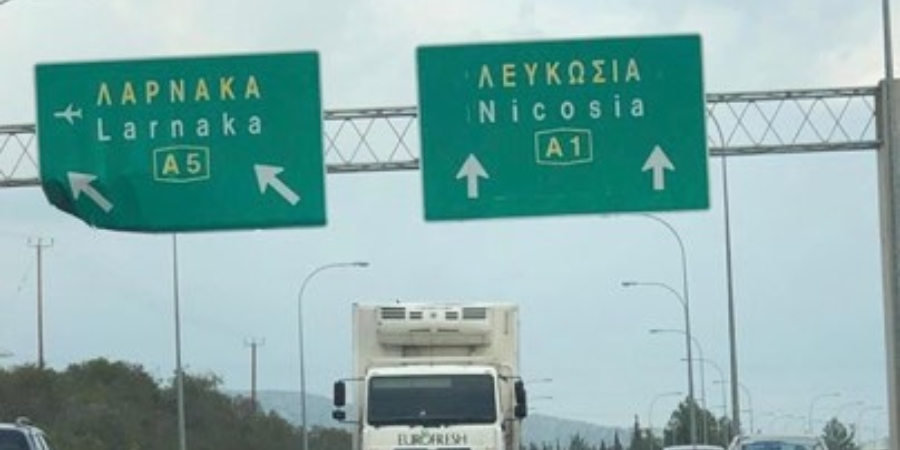 Φορτηγατζής άφησε άναυδους οδηγούς στον α/δρομο Λεμεσού - Λευκωσίας - ΦΩΤΟΓΡΑΦΙΑ