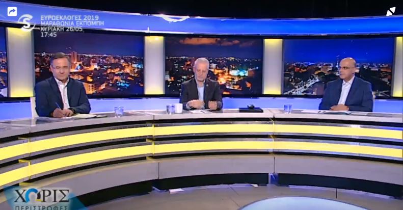 Δεν εμφανίστηκε σε debate ο Χρίστος Χρίστου – «Γιατί κρύβεται το ΕΛΑΜ;» - VIDEO