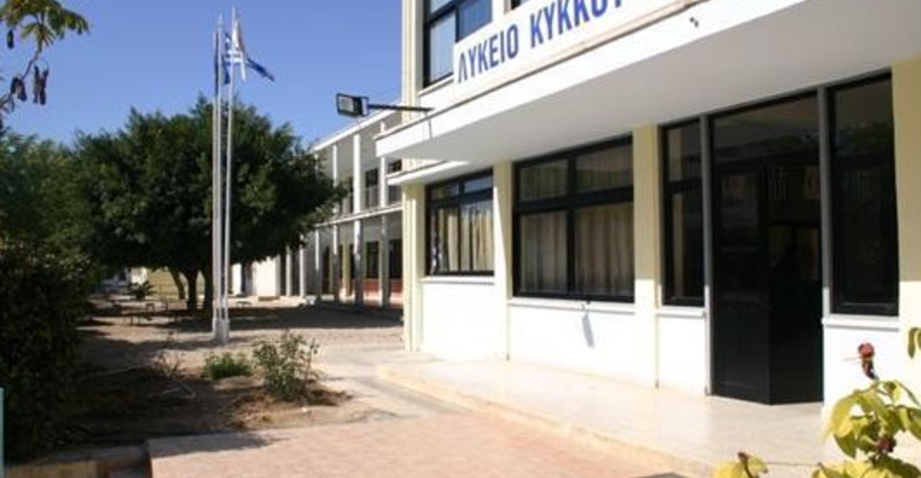 Οργή προκαλούν οι καινούργιες αίθουσες στο Λύκειο Κύκκου - «Είναι ντροπή να μιλάμε για σύγχρονη εκπαίδευση» - Δείτε φωτογραφίες