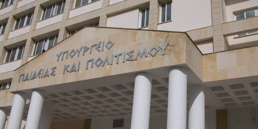 Θλίψη στο Υπουργείο Παιδείας για τον θάνατο της Μυρτώς Αζίνα Χρονίδη