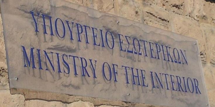 Πληροφορίες: Δικολάβο προσέλαβε το ΥΠΕΣ για το σχέδιο «κτίΖΩ» 