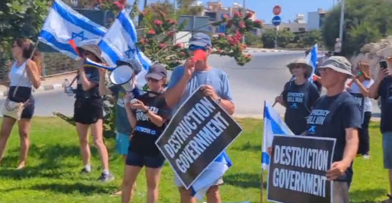 Ισραηλινοί φώναξαν συνθήματα κατά του Μπεν-Γκβιρ έξω από ξενοδοχείο της Πάφου - Δείτε βίντεο 