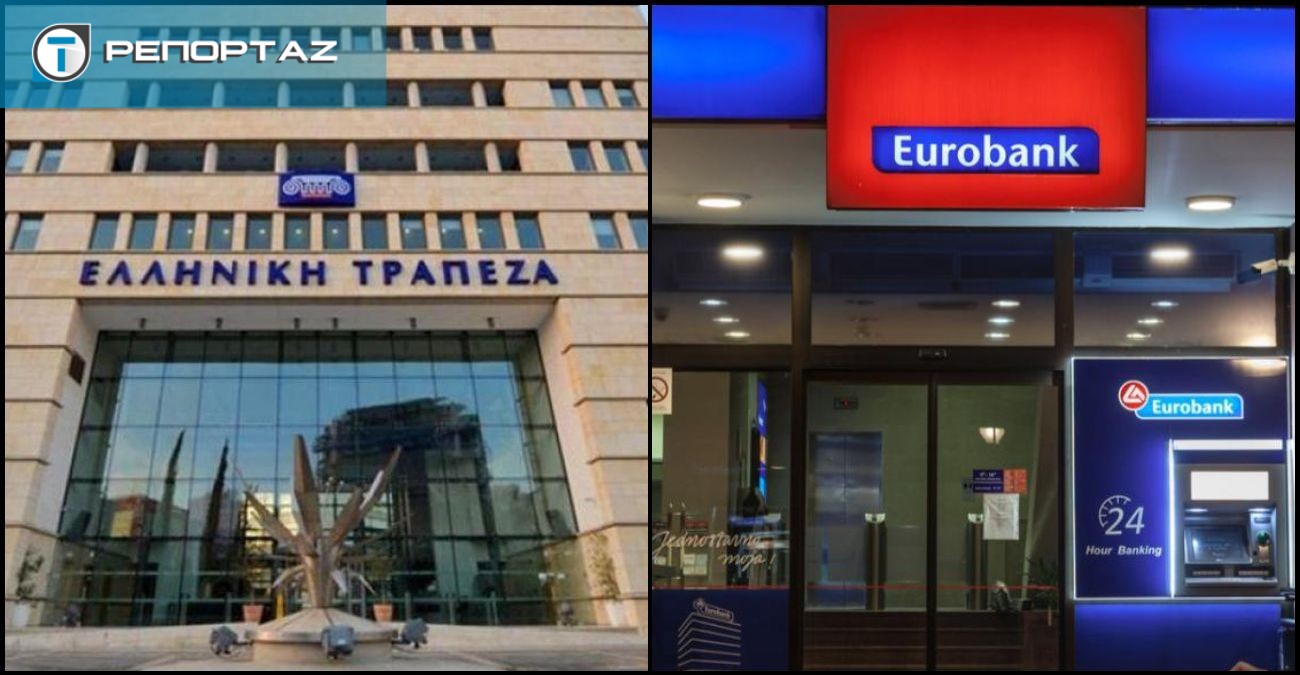 Τι θα αλλάξει για τους πελάτες της Ελληνικής λόγω της εξαγοράς από Eurobank - Πότε αναμένεται να ολοκληρωθεί