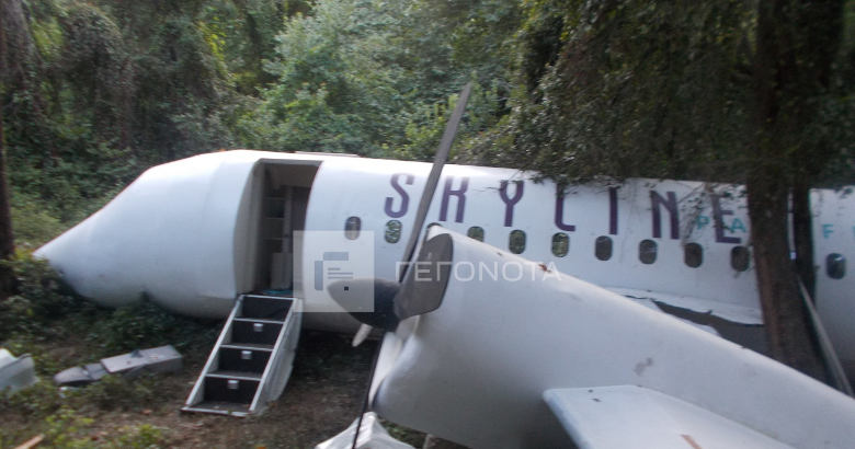 Βόλος: Αεροπλάνο «συνετρίβη» σε δάσος του Πηλίου για τις ανάγκες γυρισμάτων σειράς του BBC