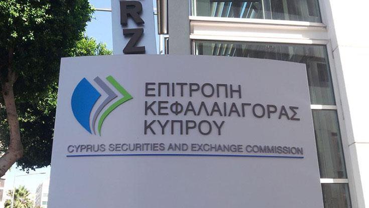 Δήλωση Πολιτικής για τα Κρυπτο-περιουσιακά Στοιχεία, εξέδωσε η Επιτροπή Κεφαλαιαγοράς