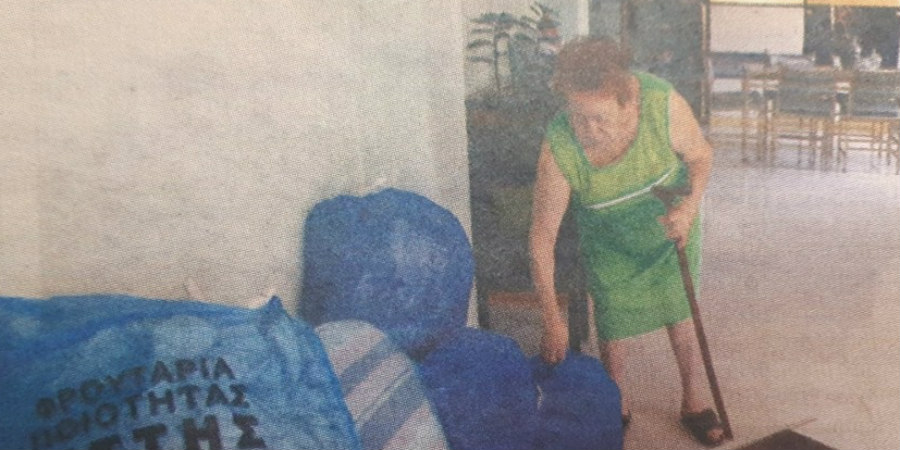 ΛΕΥΚΩΣΙΑ: Πετάνε έξω από το σπίτι της 75χρονη