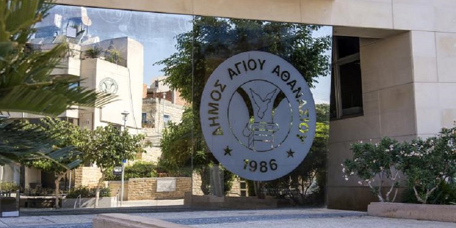 Ομόφωνα εγκρίθηκε ο προϋπολογισμός του Δήμου Αγίου Αθανασίου για το 2018